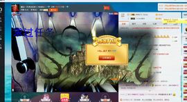瞅啥瞅你咋地主播照片