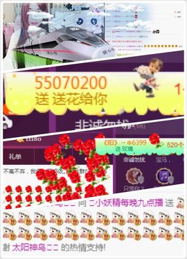 ぃ妖妖丶一个人坚持主播照片