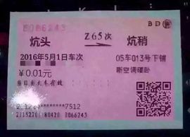 最初的九九主播照片