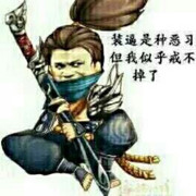 憋缩话，吻我