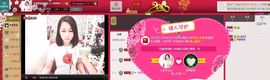 ☆♏️❤╭小枣树🍒主播照片