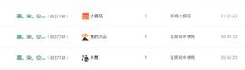 小漠依主播照片