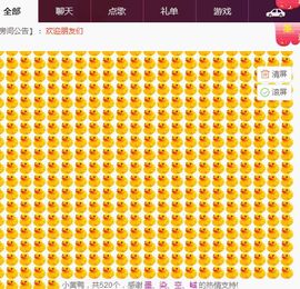 小漠依主播照片