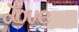小漠依主播照片