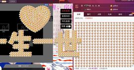 小漠依主播照片