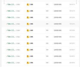 小漠依主播照片