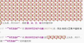 小漠依主播照片