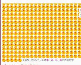 小漠依主播照片