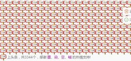 小漠依主播照片