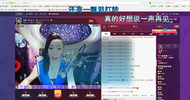 漫曼依然主播照片
