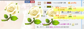 乖“我们的回忆，😘主播照片