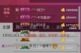 小姐姐玉颜主播照片