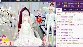 ゞ悠乐★婉儿つ主播照片