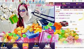 ゞ悠乐★婉儿つ主播照片