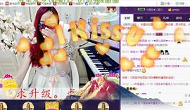 ゞ悠乐★婉儿つ主播照片