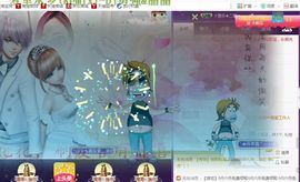 ゞ悠乐★婉儿つ主播照片