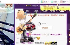ゞ悠乐★婉儿つ主播照片