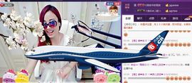 ゞ悠乐★婉儿つ主播照片