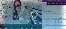 ゞ悠乐★婉儿つ主播照片