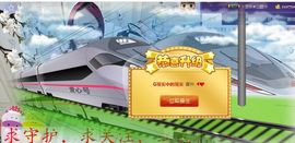 ゞ悠乐★婉儿つ主播照片