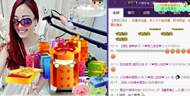 ゞ悠乐★婉儿つ主播照片
