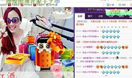 ゞ悠乐★婉儿つ主播照片