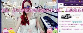 ゞ悠乐★婉儿つ主播照片