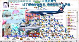 无量天尊^^主播照片
