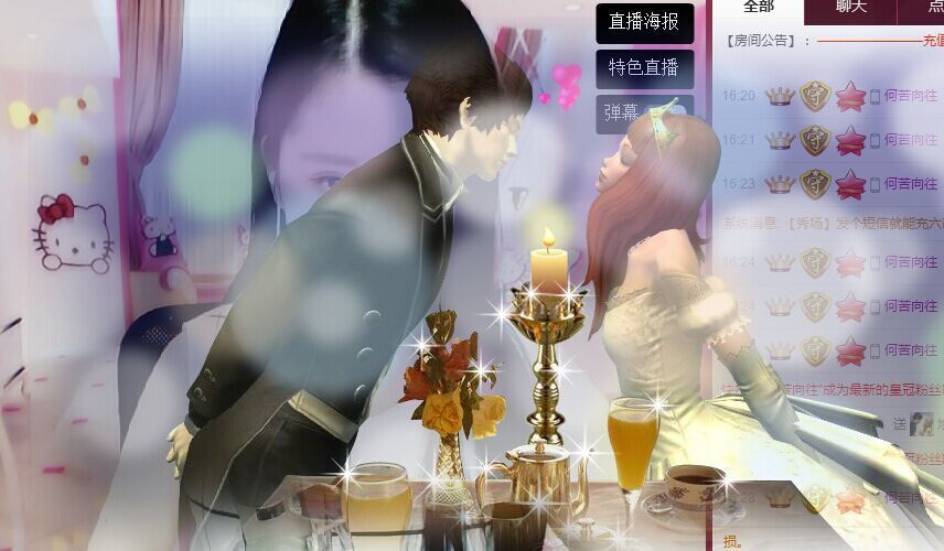 嘿妹。主播照片