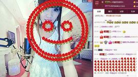 表妹新主播主播照片