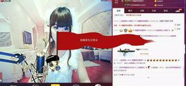 表妹新主播主播照片