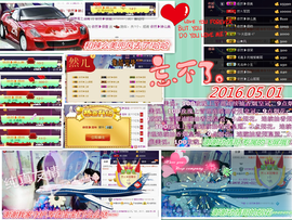 7我的快乐就是想你主播照片