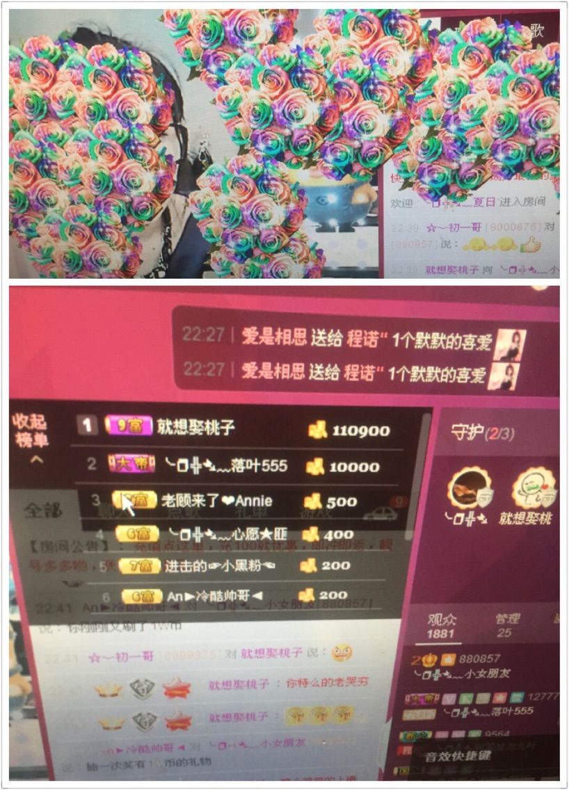 ╰❐╬➷﹏逗逼小公举的主播照片