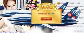 昵称违规，请重新修改主播照片