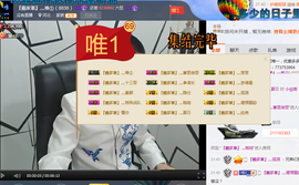『義家軍』灬经典主播照片