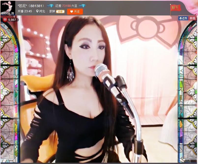 亲切家族的图片