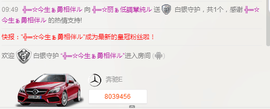 ヴ丽☆﹌主播照片