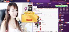 姐的傲娇你不懂~主播照片