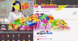 箐檸👑主播照片