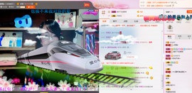 ゞ傻妞╰→主播照片