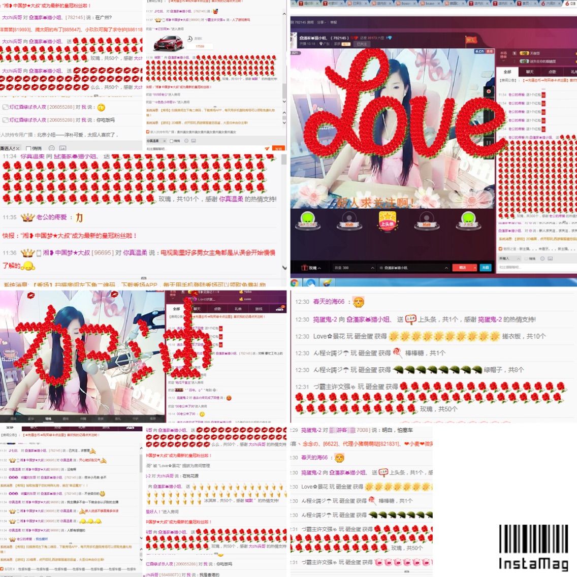 单凭气质撂倒你，!主播照片