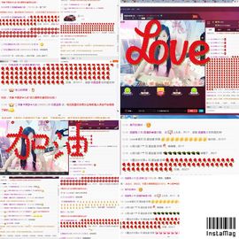 单凭气质撂倒你，!主播照片