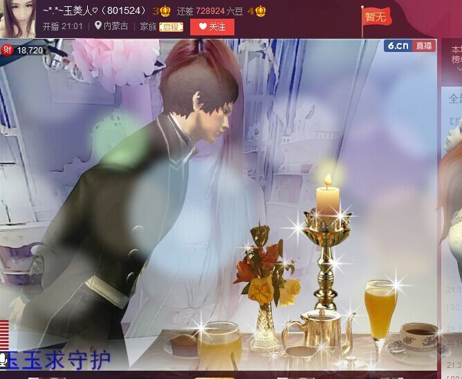 小姐姐玉颜主播照片