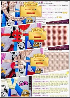 ❁偲偲❁╭☞六月见主播照片