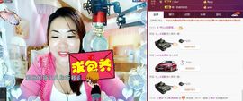 ℒℴvℯ玲妹妹♪♪主播照片