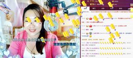 ℒℴvℯ玲妹妹♪♪主播照片
