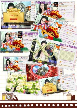 ⊱⋛安景熙⋚⊰，的主播照片