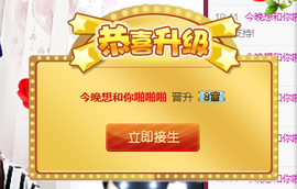 艳子在见到你们真好主播照片