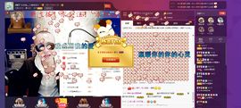 小东停播主播照片