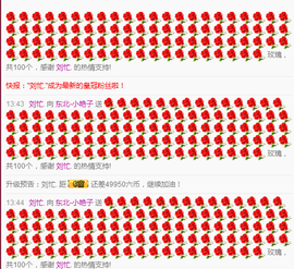 艳子在见到你们真好主播照片
